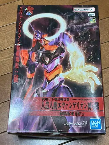 LMHG 에반게리온 초호기 신극장판 '파' 각성 Ver