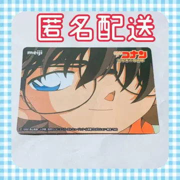 명탐정 코난 메이지 미스터리 퀴즈 카드 세기말의 마술사