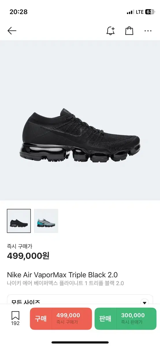 베이퍼맥스 플라이니트 1 퓨어 트리플블랙2.0 두컬레 255사이즈
