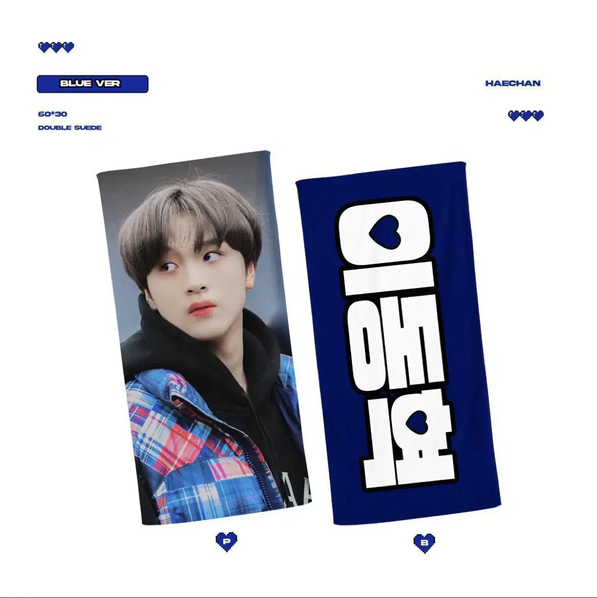 엔시티 드림 127 해찬 슬로건 청님 핫썬 쿨키드 해커 풀썸머