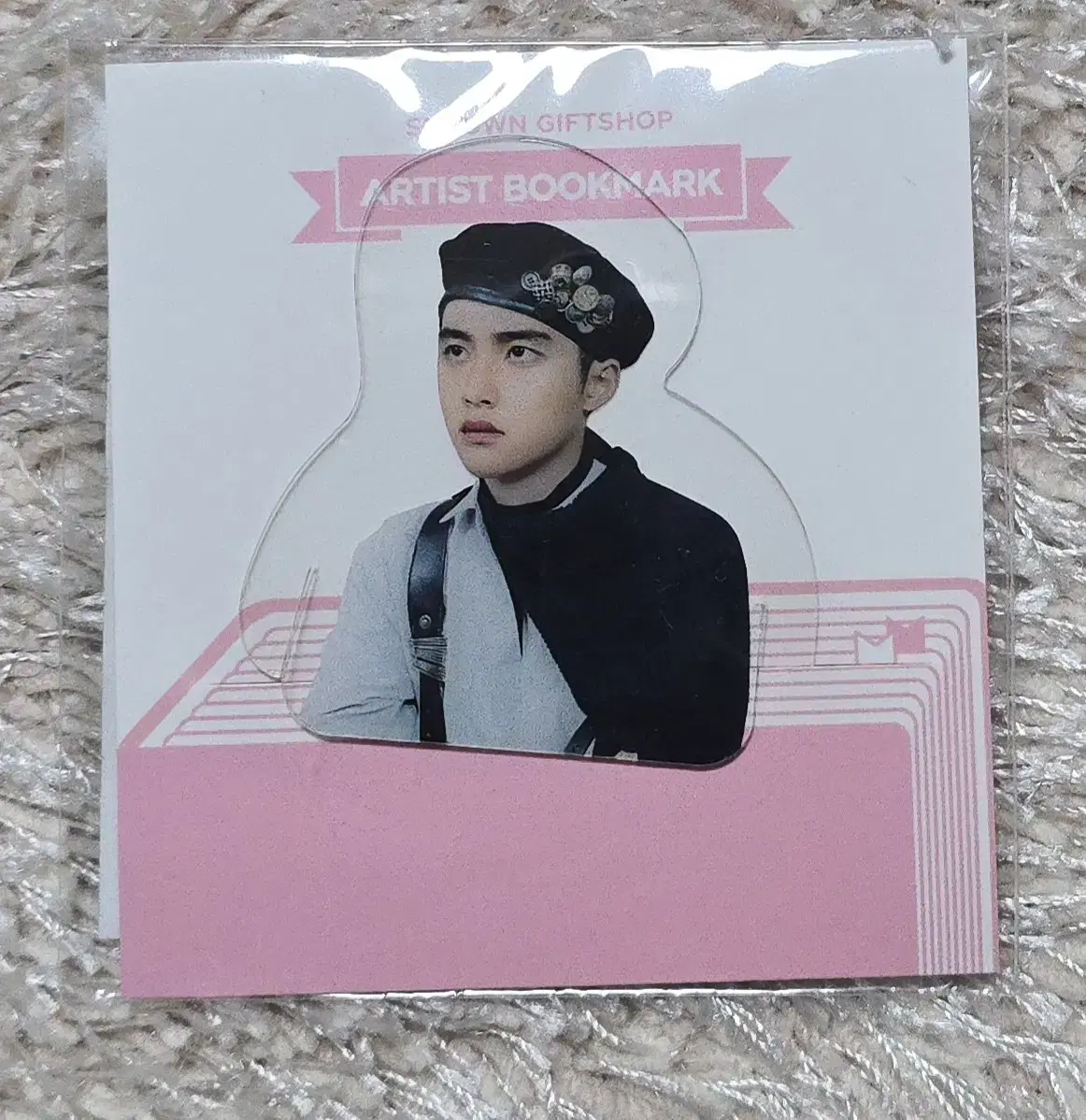 엑소 디오 도경수 북마크