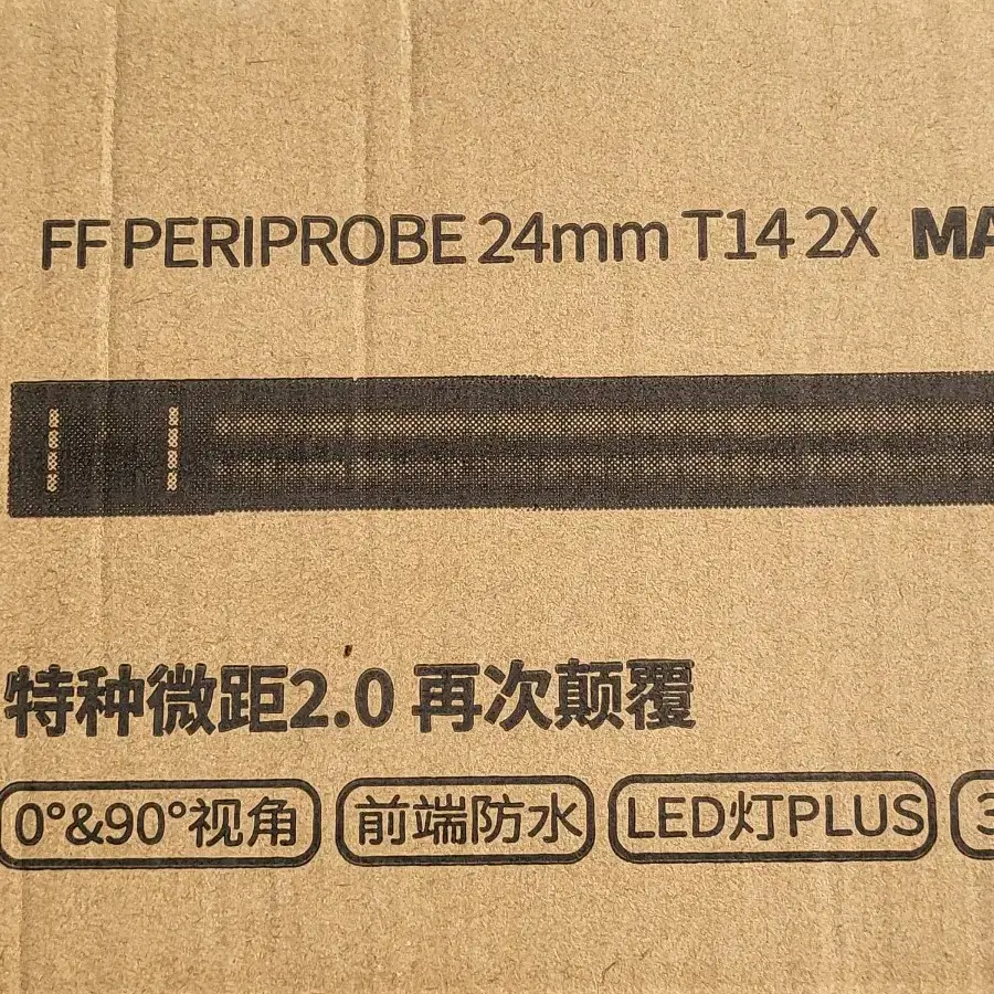 라오와 프로브 24mm t14 2x macro