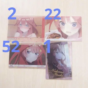 5등분의 신부 나카노 사츠키 카드