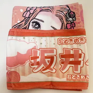 초 도키메키 선전부 도키메시 사카이 히토카 타월