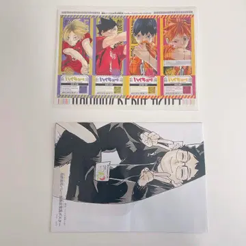 하이큐 최강 점프 부록 포스터 스티커 쓰레기장 결전