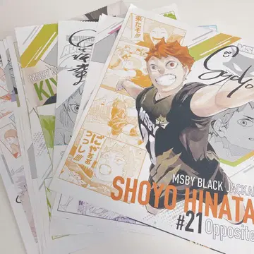 하이큐 코믹 달력 2022 포스터