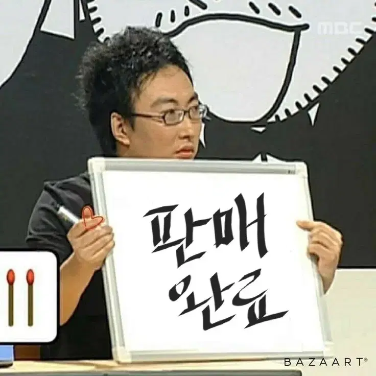 할인중)심플리멘투비 도휘 미백 헤드(msd) 구관
