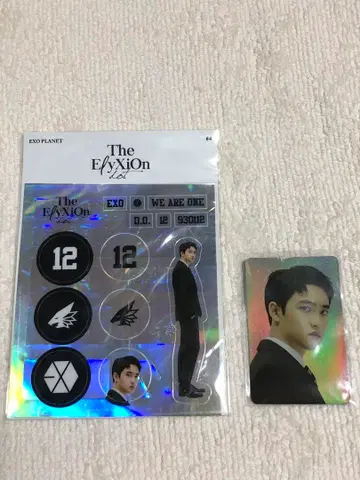 EXO 귄스 데코 스티커 키트