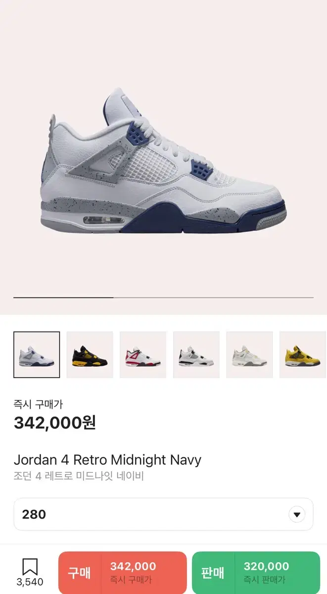 조던 4 레트로 미드나잇 네이비 신발 운동화 28