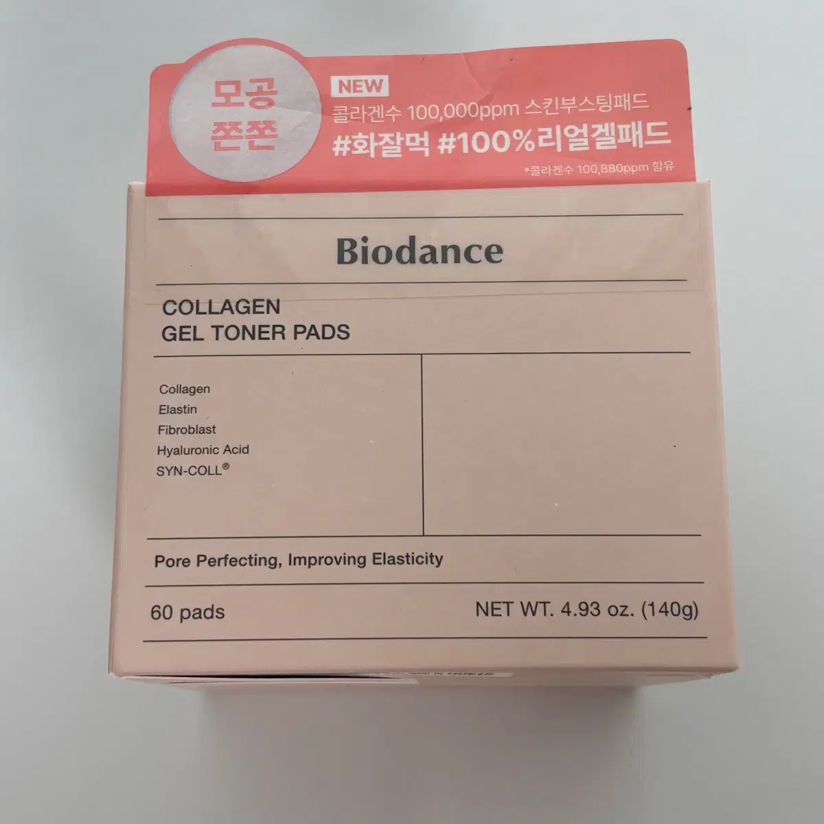 바이오던스 콜라겐 겔 토너 패드 60매