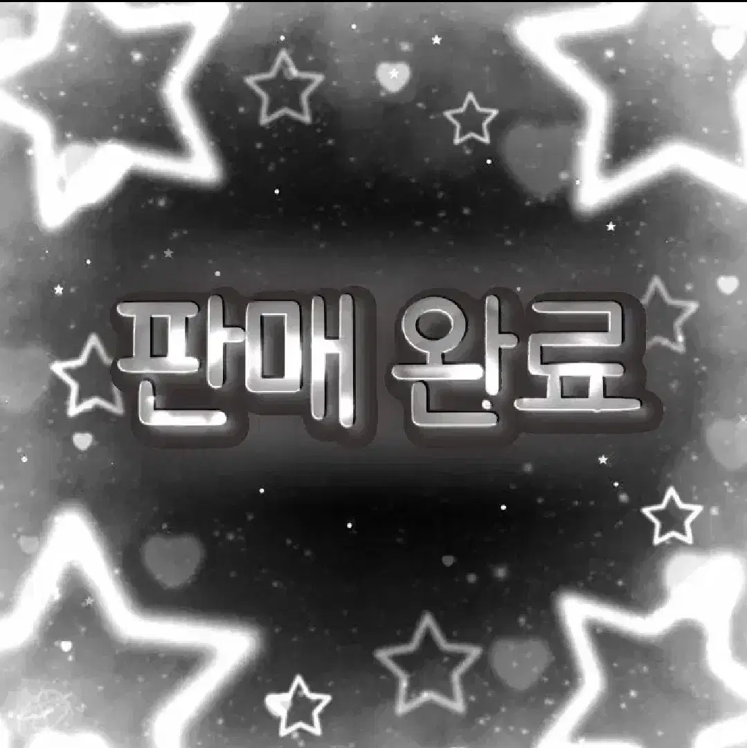 에일리언 스테이지 에이스테 루카 피규어