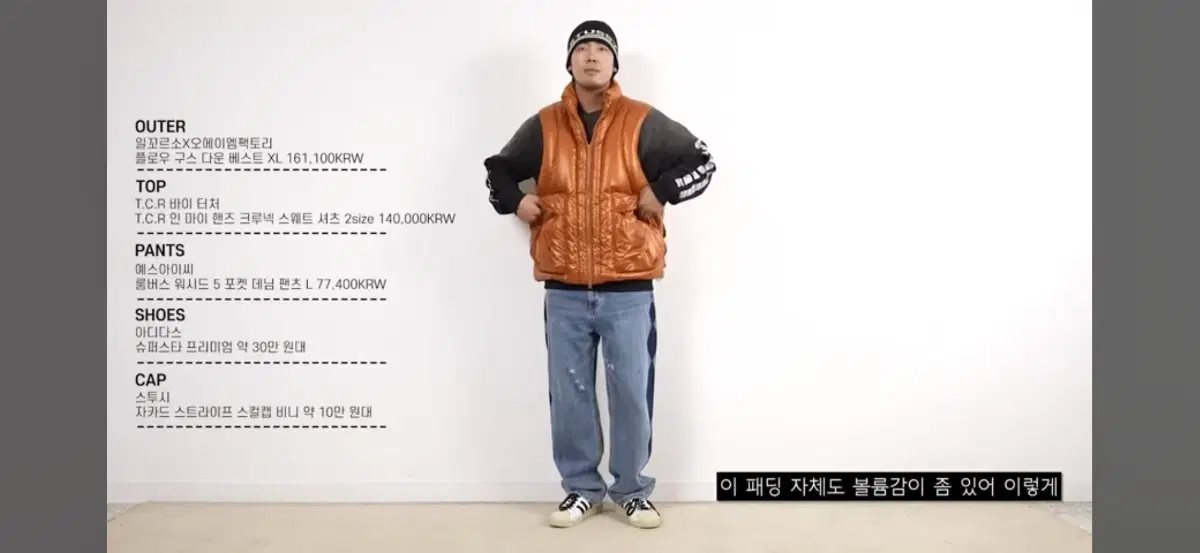 일꼬르소 핏더사이즈 구스다운 조끼 신품 오늘만!