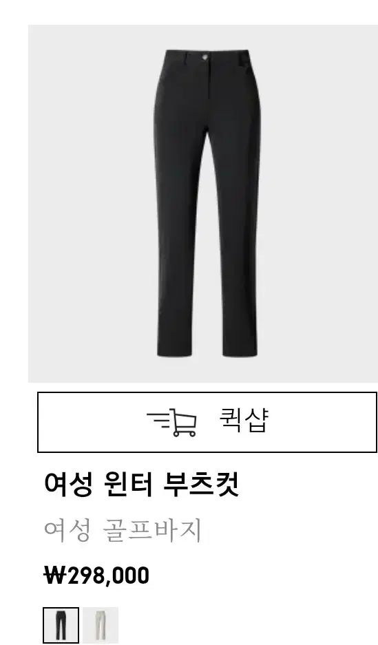 풋조이골프웨어(정품)2025년새제품