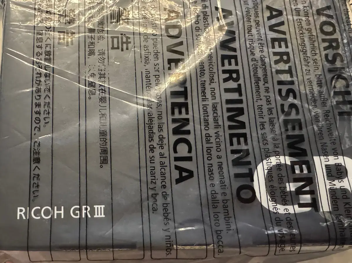 [Unsealed] Ricoh GR III GR3