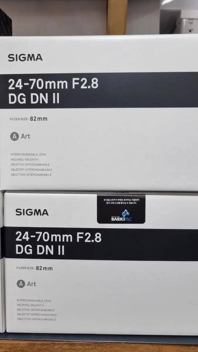 시그마정품 24-70 2.8 dg dn ll 소니fe마운트 판매합니다