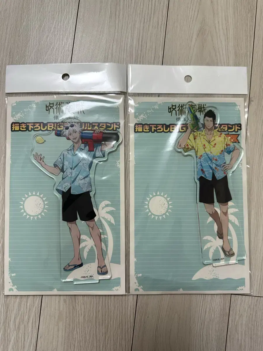 주술회전 고죠 게토 물총 돈키호테 아크릴스탠드 일괄