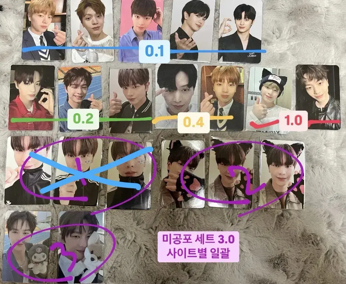 비투비 포카 미공포 특전 판매