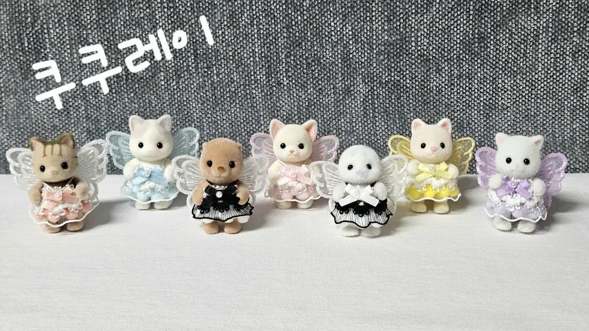 실바니안 직립 아기옷, 날개 옷,요정 옷