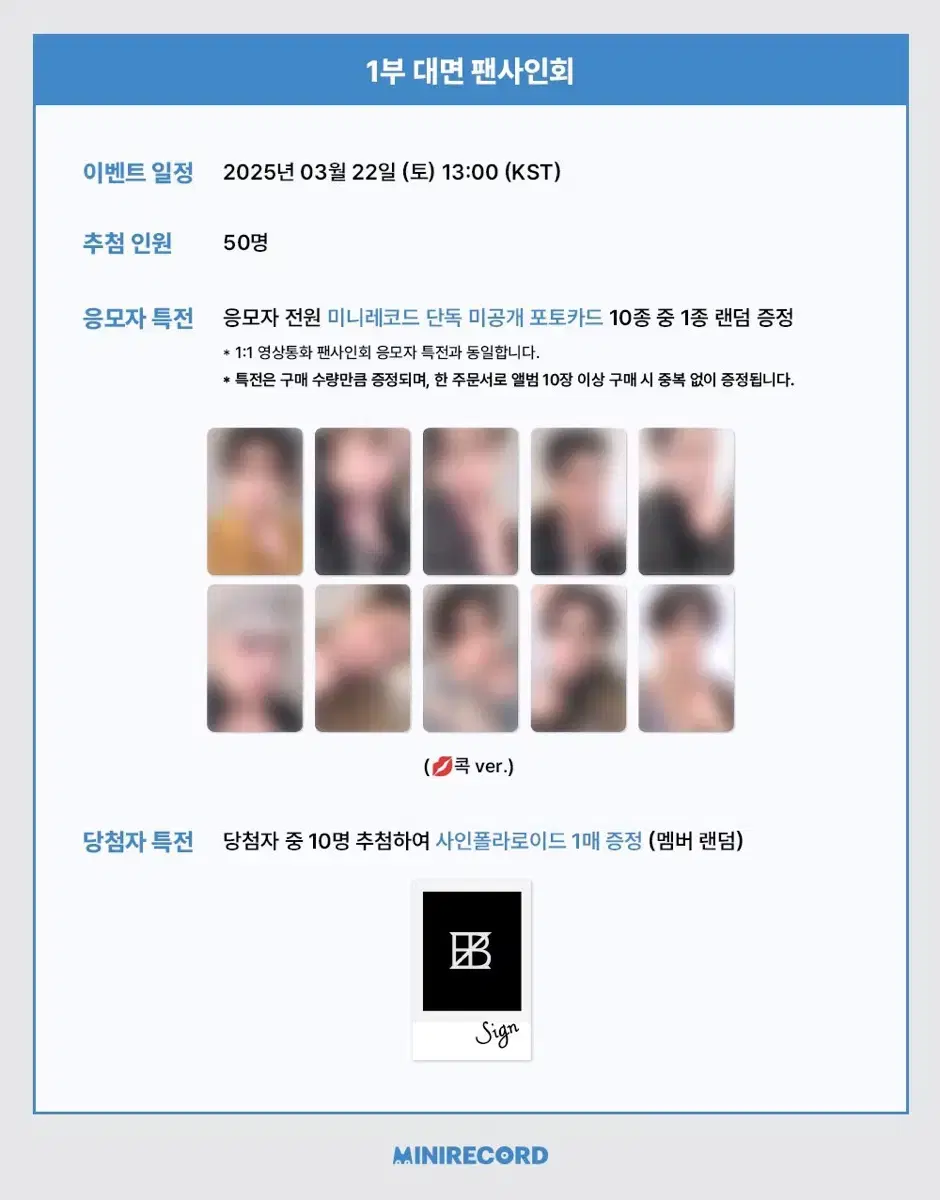 더보이즈 unexpected VVV  미니레코드 콕 ver 미공포 분철