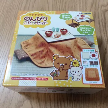 리락쿠마 느긋하게 코타츠 세트 리멘트