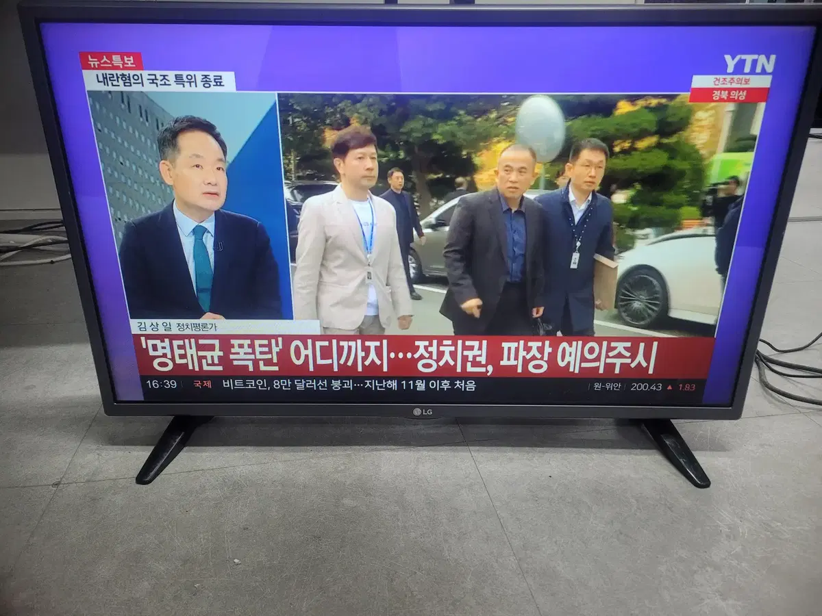 LG 32인치 LED TV( 32LW300C)
