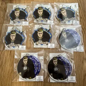 엘빈 마루쿠지 체스 중길 아크링 키링