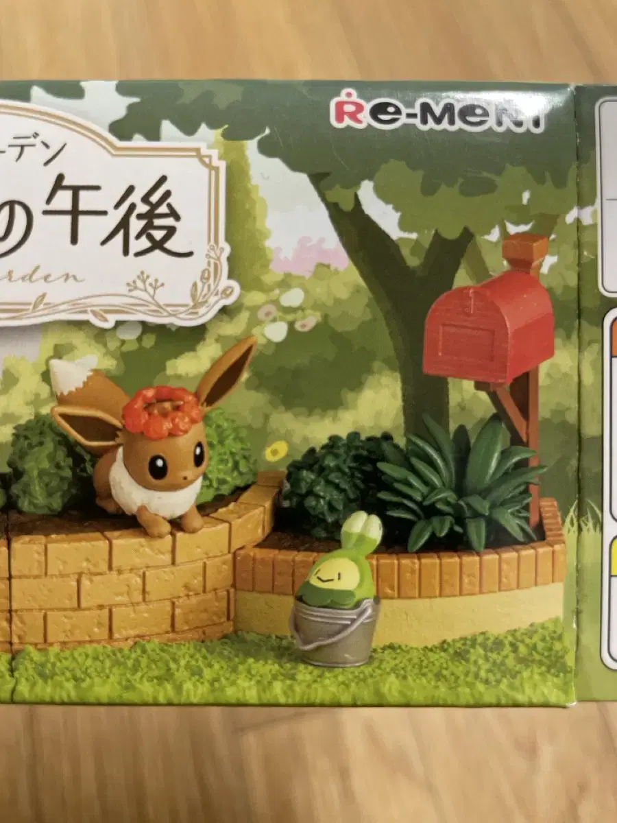 Pokémon Remenent Garden Figures (Eevee & Comongool)