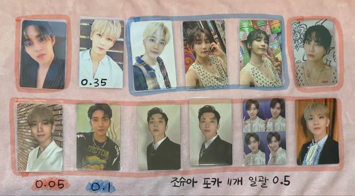 세븐틴 포카 판매