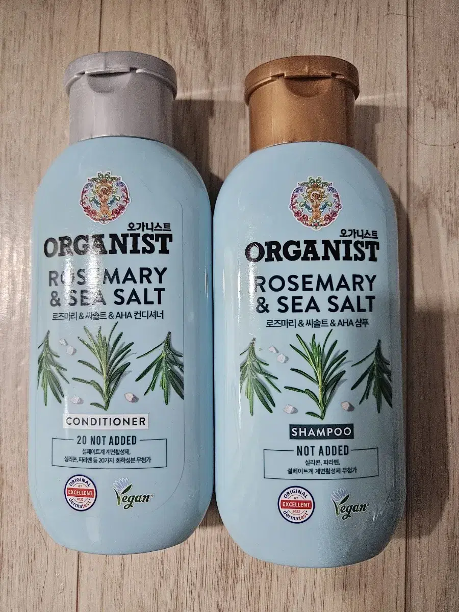 (새상품) 오가니스트 샴푸 컨디셔너린스세트 200ml