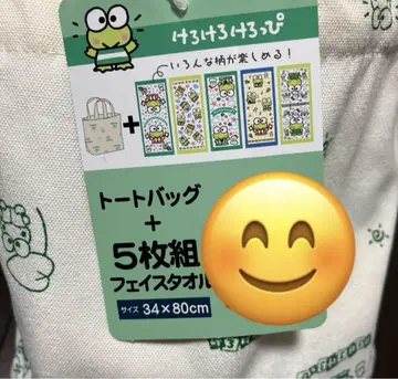 미사용 새상품 케로케로케로피 케로피 토트백 + 페이스 타월 5장 세트