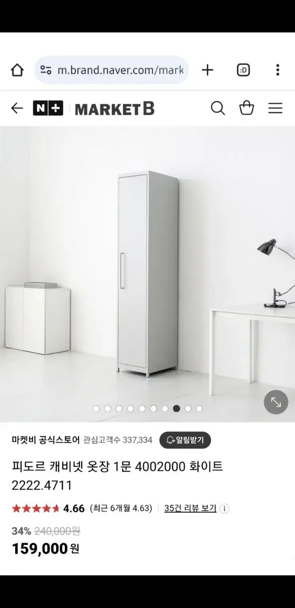 (분해상태) 마켓비 Pidor 철제 캐비넷 1문 2m 대형옷장(밝은회색)