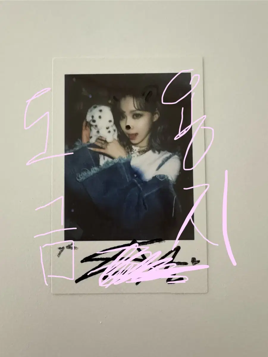 에스파 윈터 친필싸인 포카 팔아요