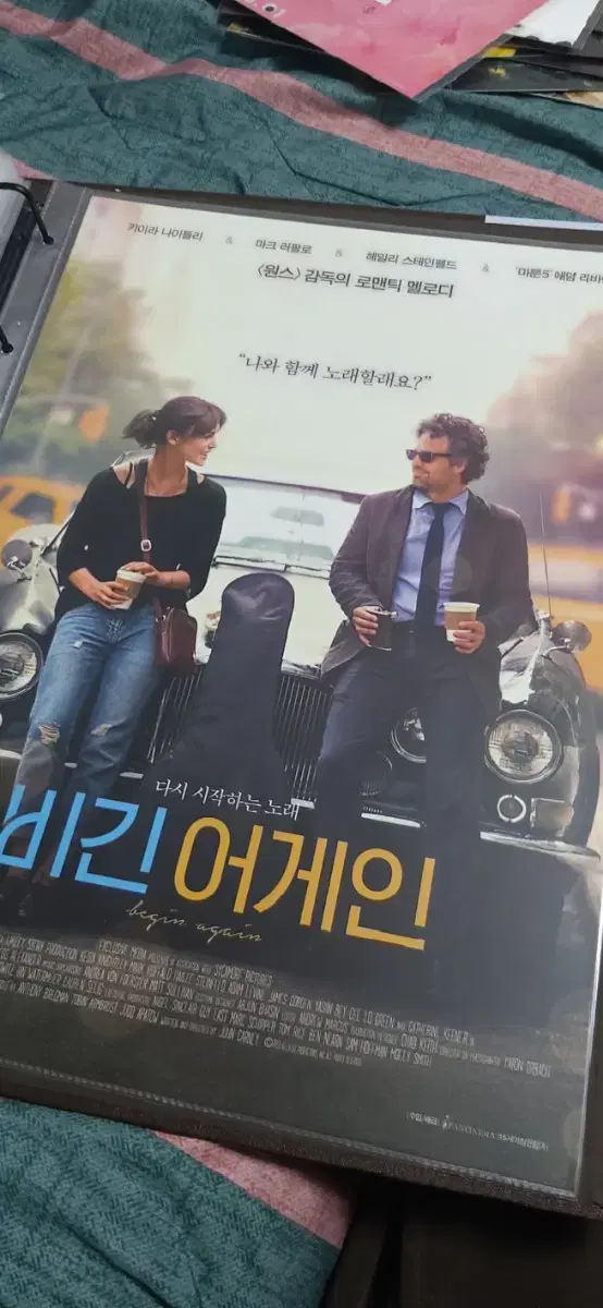 Movie Begin Again A3 poster