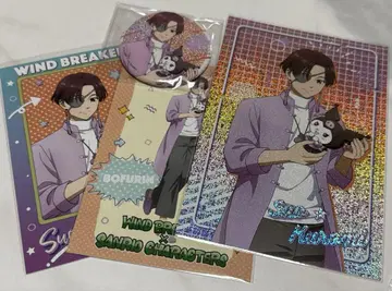 WIND BREAKER 윈브레이커 산리오 소팡준페이