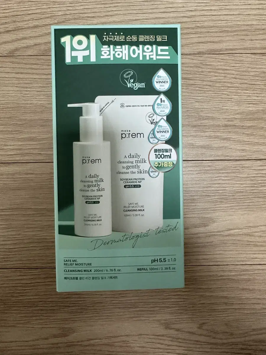 메이크프렘 클렌징밀크 200ml+100ml