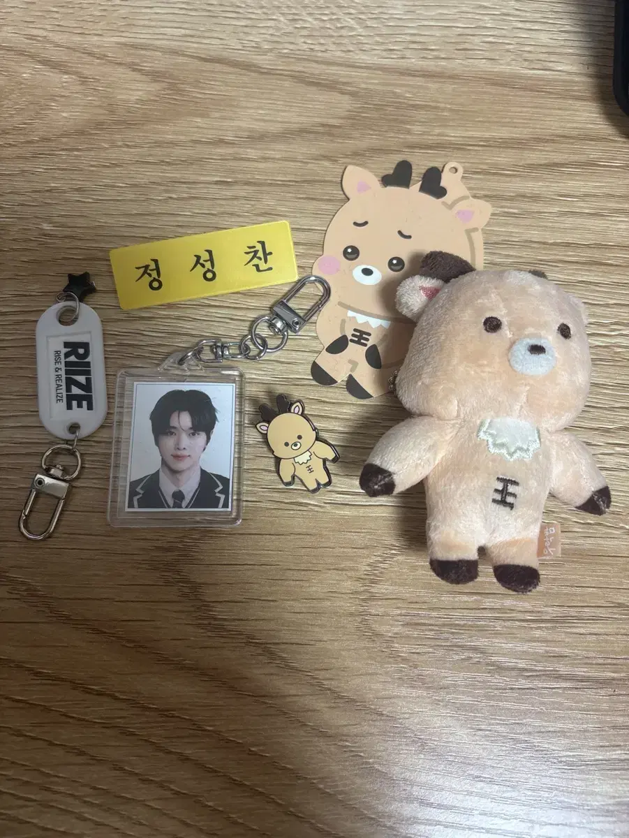 라이즈 성찬 우락밤 뱃지 인형 일괄 반택포가격