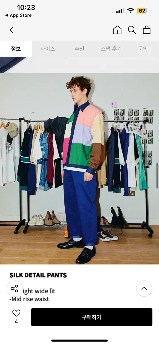 List Price: 320,000 won (New) Musinsa Silk Detail Men's Jeans Wide Pants