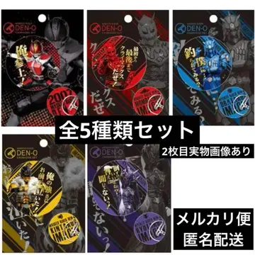 전왕 금박 캔뱃지 세트 모모타로스 우라타로스 킨타로스 류타로스