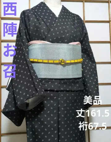 새상품급 니시진 오소메 길이 161.5 화장 67.5 펄톤