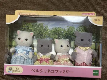 실바니안 패밀리 페르시아 고양이 패밀리