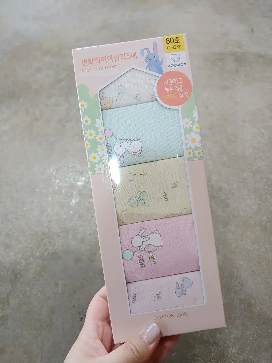 여아 팬티 80호