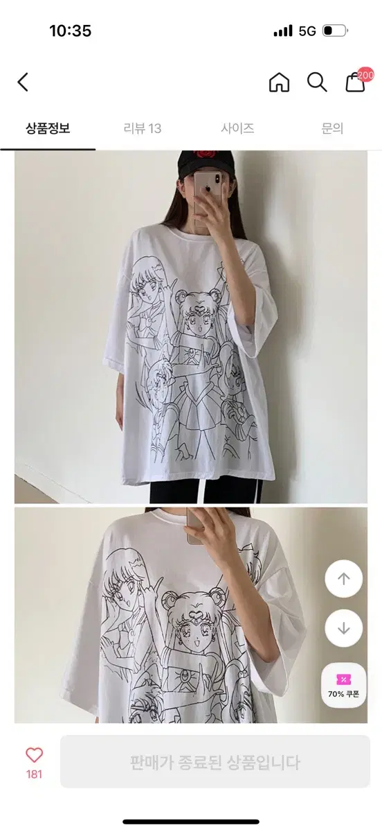 세일러문 반팔 티셔츠