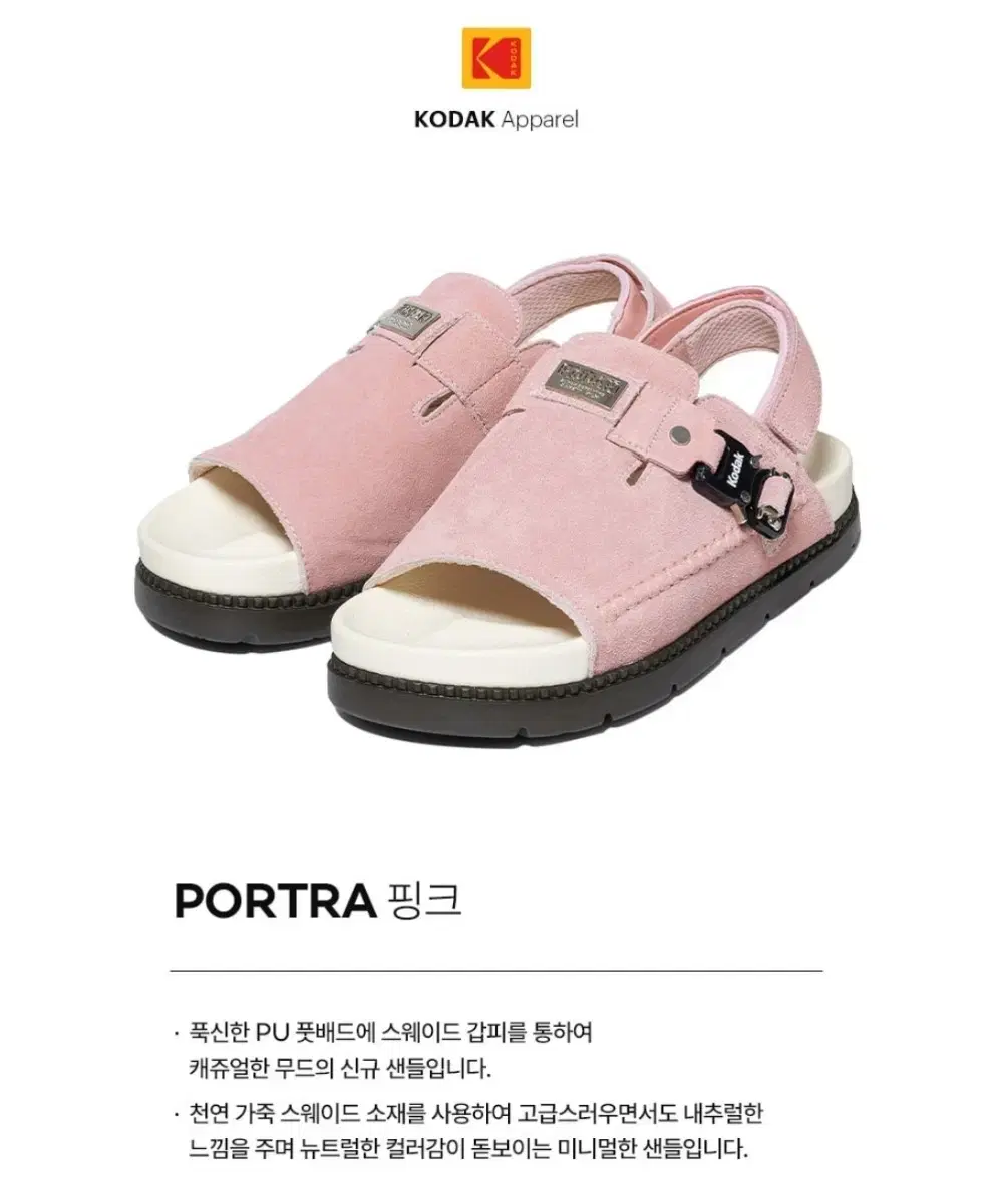 [Final Price] Kodak Genuine Pink Sandal Slippers