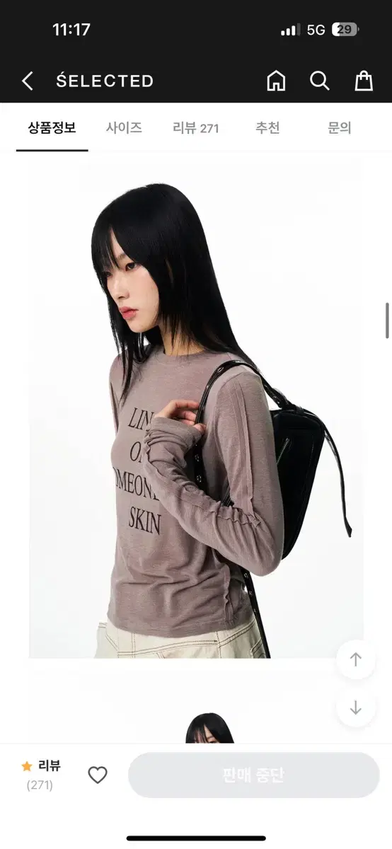 일리고 에이티피컬 포켓백
