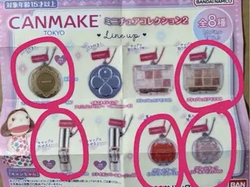 CANMAKE 미니어처 컬렉션 2