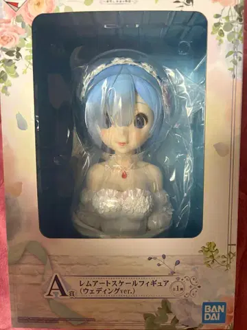 제일복권 Re:제로부터 시작하는 이세계 생활 A상 렘