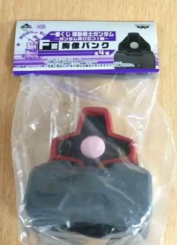 미개봉 새상품 1등 복권 기동전사 건담 건담이 날아오르다 편 흉상 은행