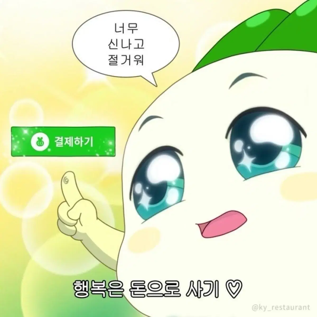 케이스티파이 울트라 임팩트 범퍼 케이스 (아이폰 12 프로맥스)