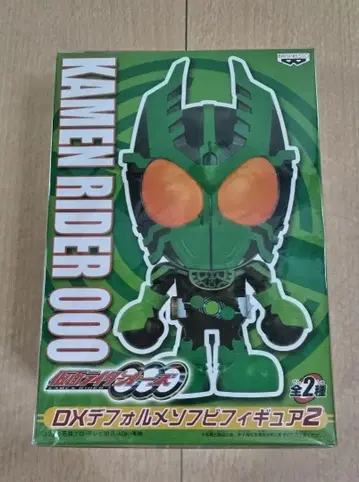 가면라이더 오즈 000 DX SD 소프트 비닐 피규어 2