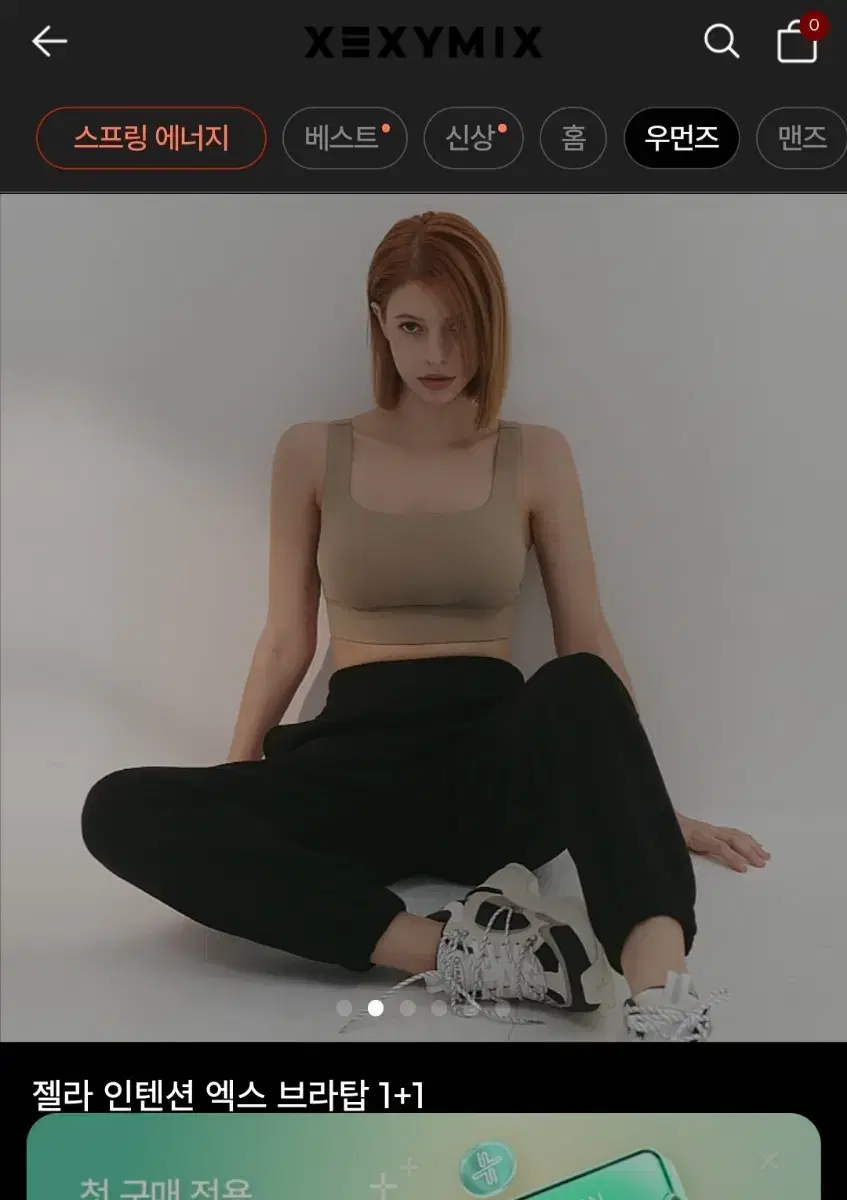 젝시믹스 브라탑 요가복 필라테스복 새제품 새상품